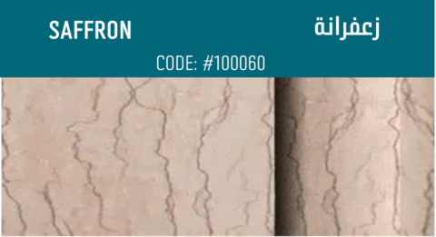 Seffron